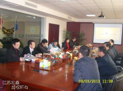 ��ʯ���쵼���ҹ�˾����