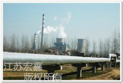 Suqian National Grid Engineeri