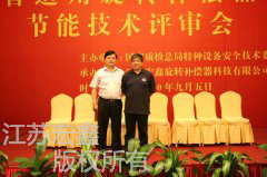 ���й��������о�Ժ�ܹ���ʦ��