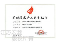 Energy saving type rotary comp