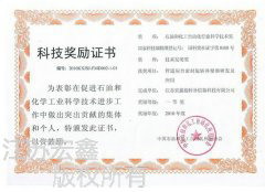 Automation in petroleum and ch