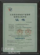 Certification of implementing 