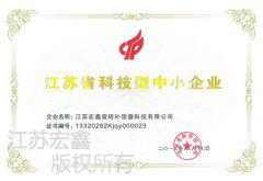 Small and medium-sized enterpr