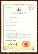 The HD version of the certific