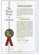 American International Patent